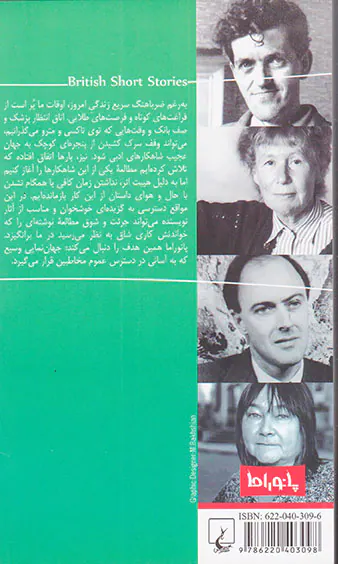 یکی مثل تو